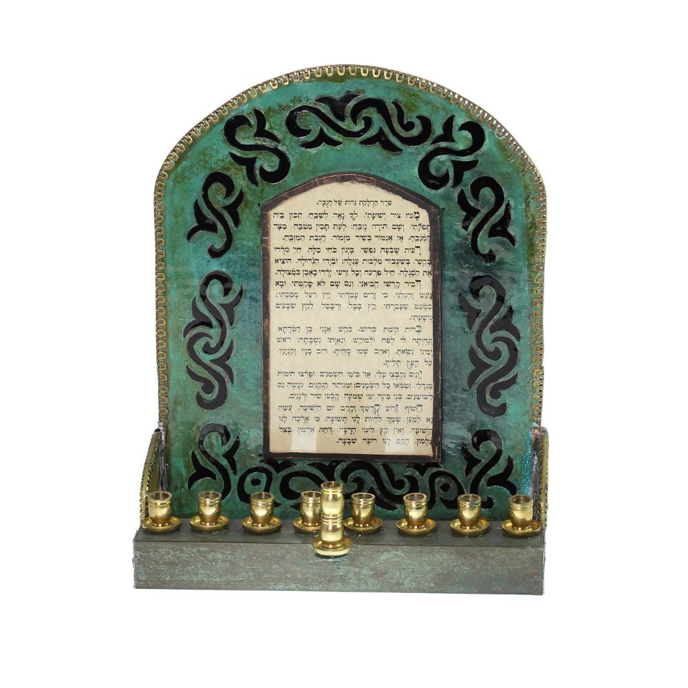 Menorah, Green Glass with Maoz Tzur Backing, One of A Kind #14