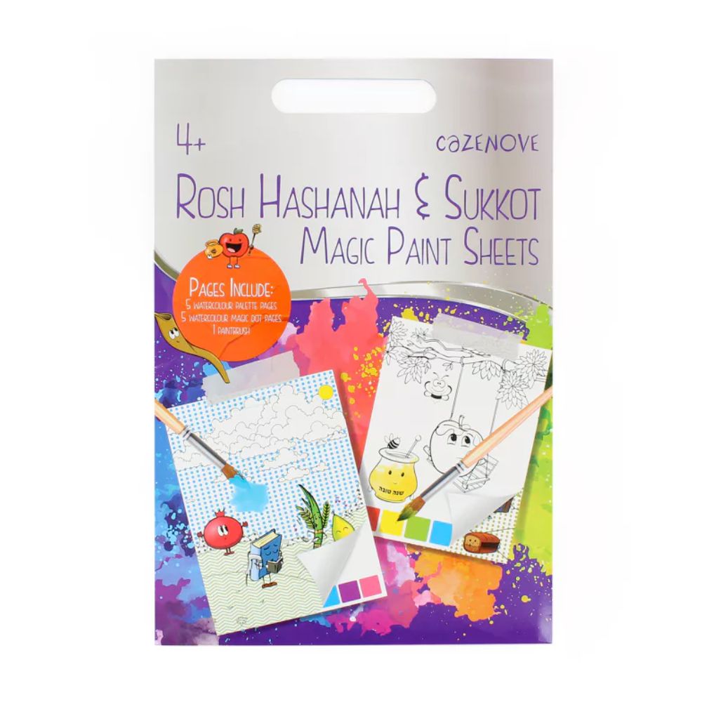Rosh Hashanah & Sukkot Magic Paint Book