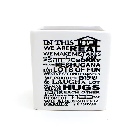 Flower Pot, Small Planter, Family Quote with Hebrew and English