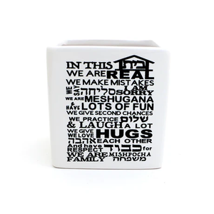 Flower Pot, Small Planter, Family Quote with Hebrew and English