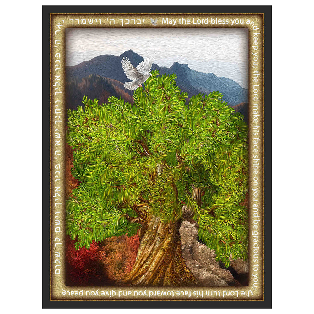 Olive Tree Priestly Blessing , Original Design Giclee, Unframed, 12" x 16"