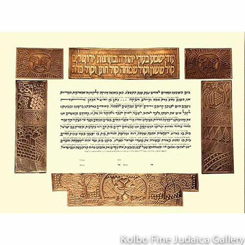 Illustrated Copper Ketubah