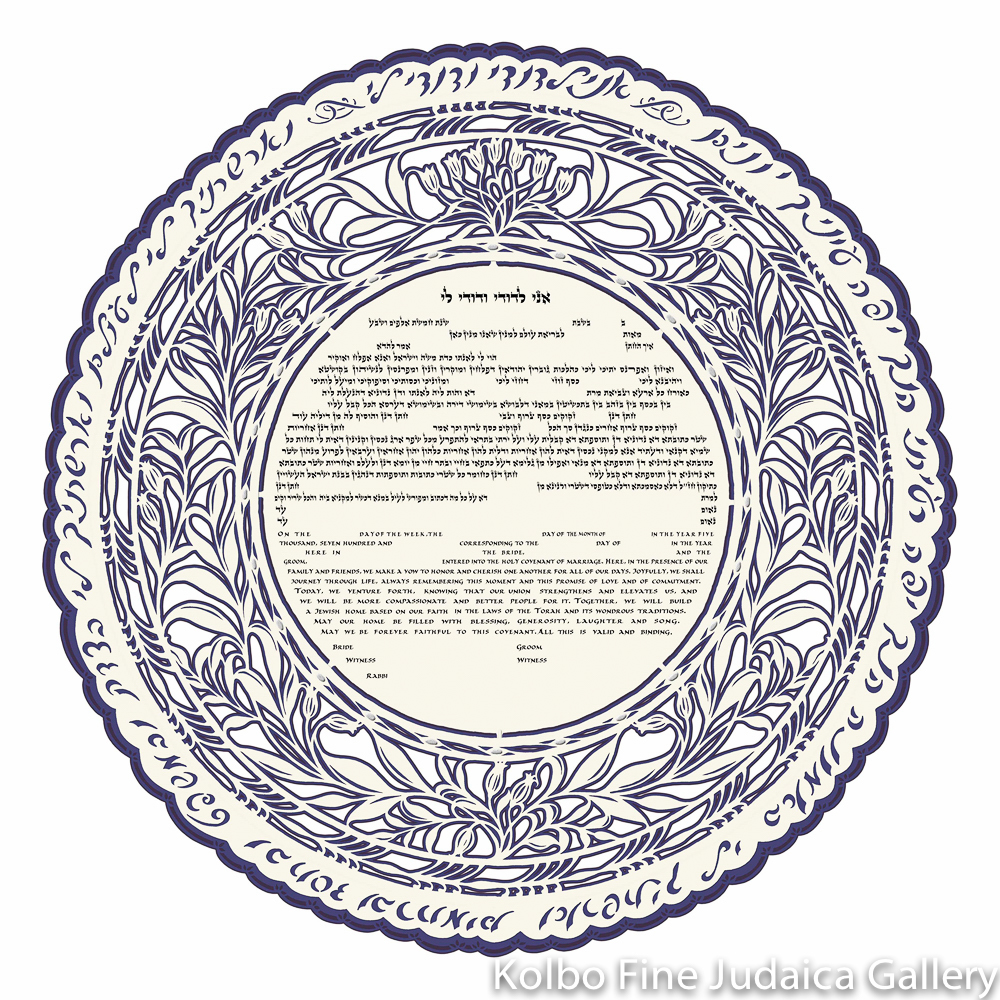 Silhouette Ketubah