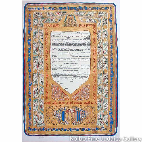 Gold Ketubah