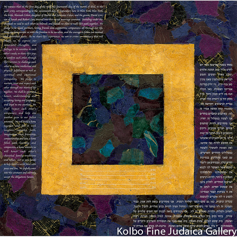 A Kiss Like Wine Ketubah