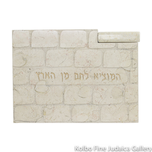 Challah Board and Knife, Western Wall Design With Knife Storage, Galilee Stone