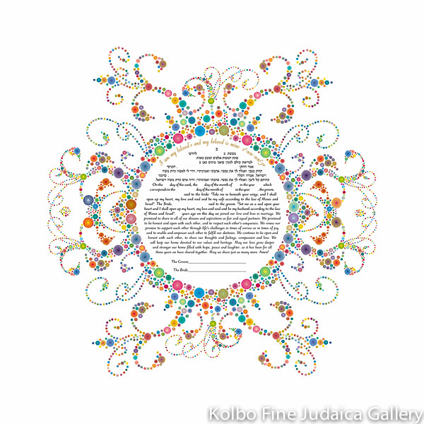 Spring Ketubah