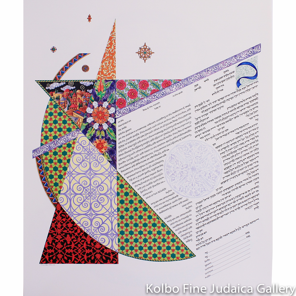 Twilight Promise Ketubah