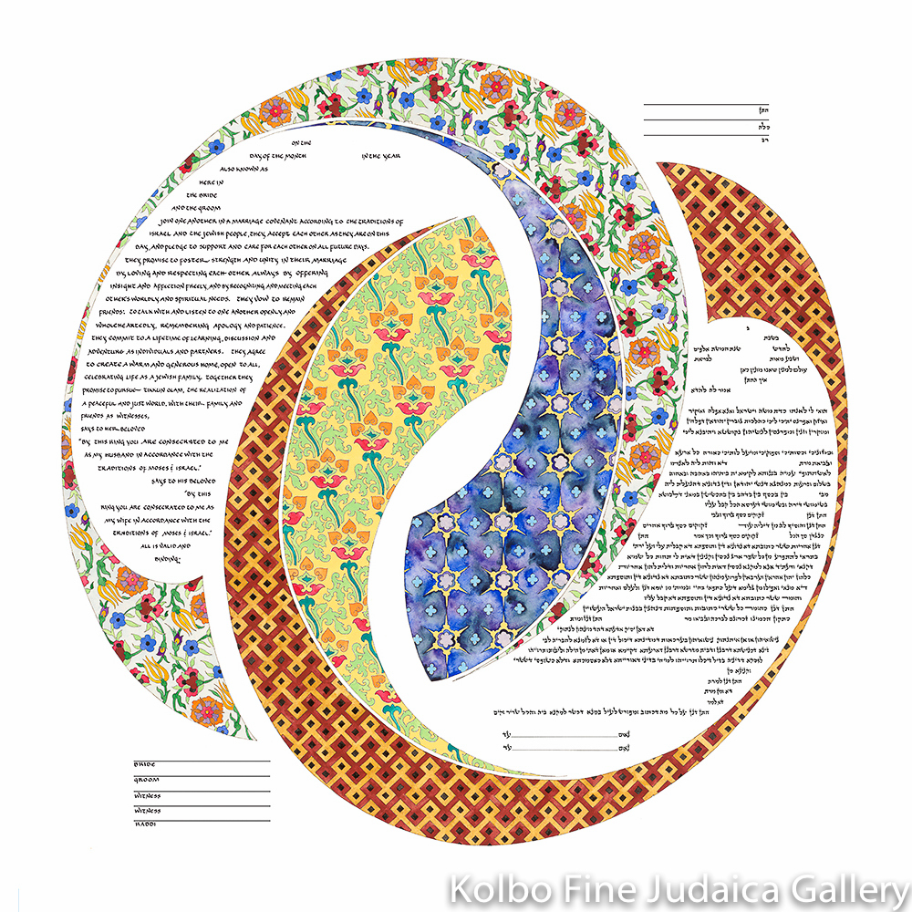 Double Ring Ketubah