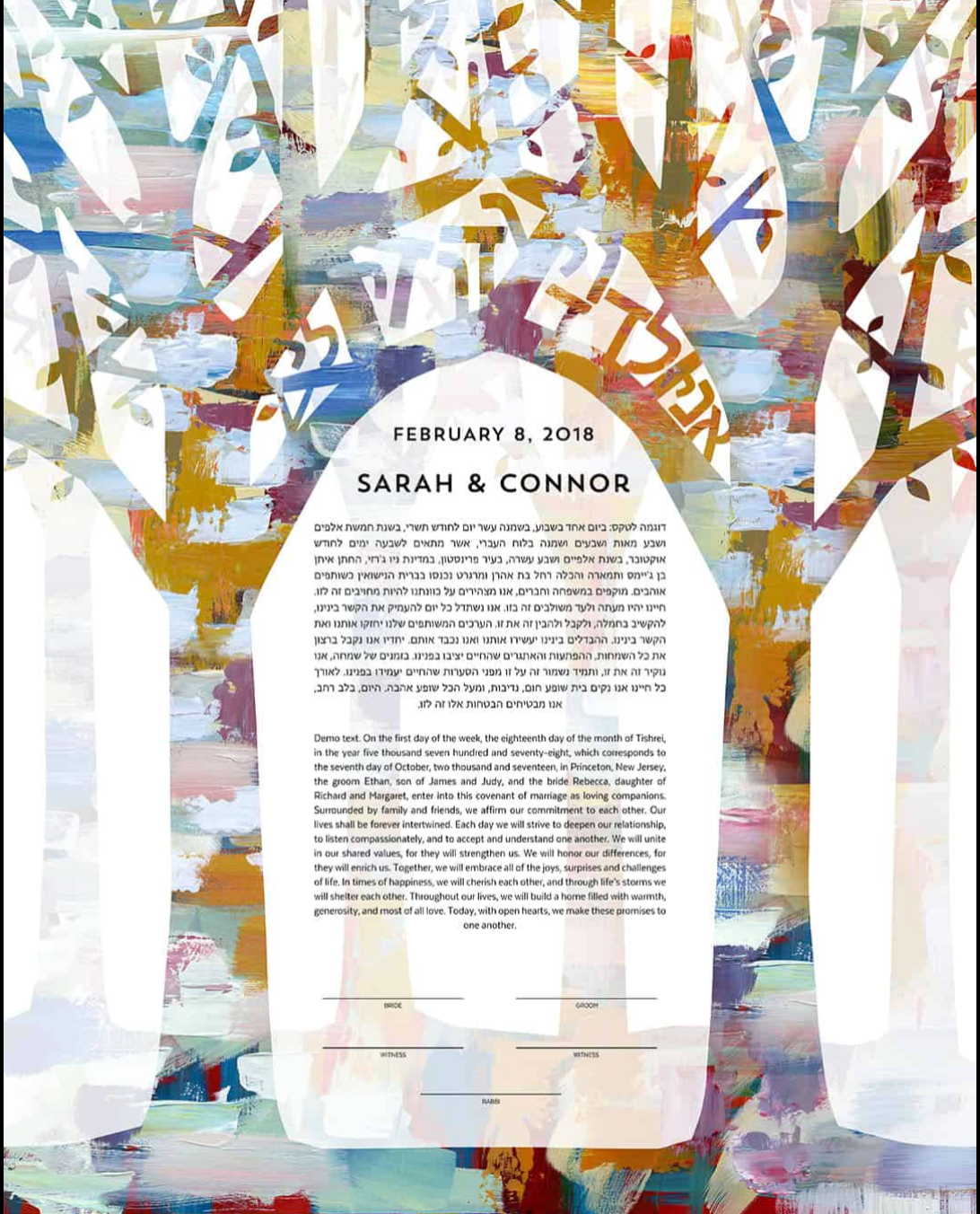 Forest Chuppah Ketubah