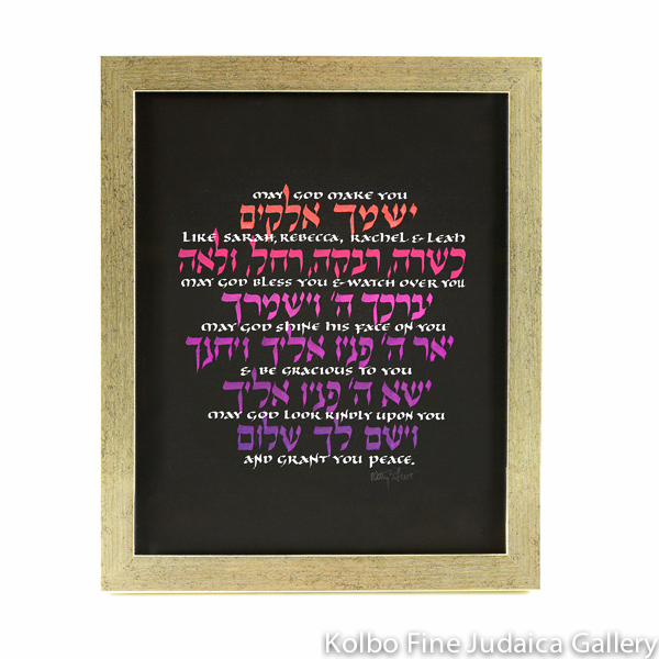 Girl Blessing, Calligraphed, Silver Frame