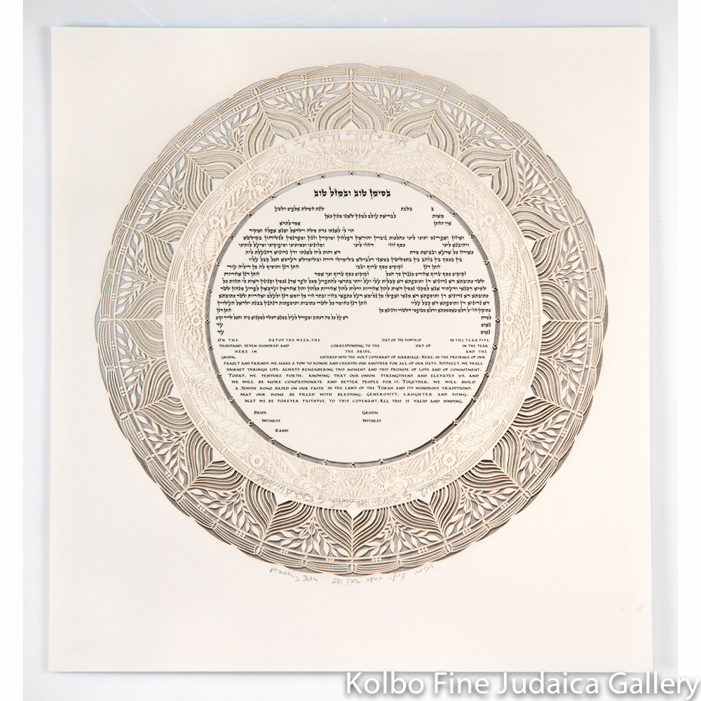 Chantilly Ketubah
