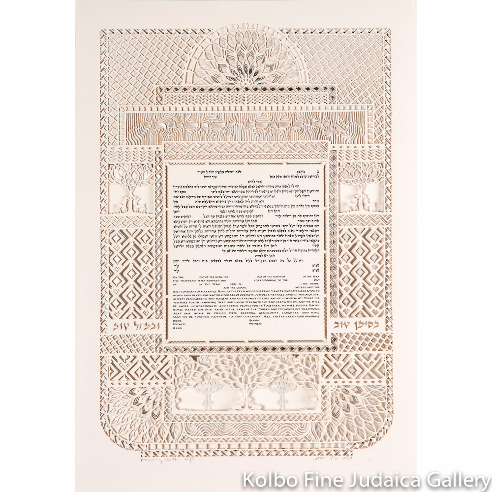 Silver Jewel Ketubah