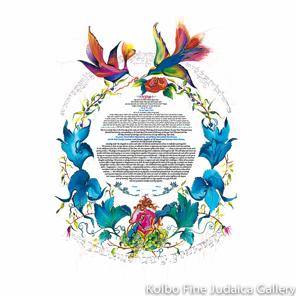 Aurora Ketubah