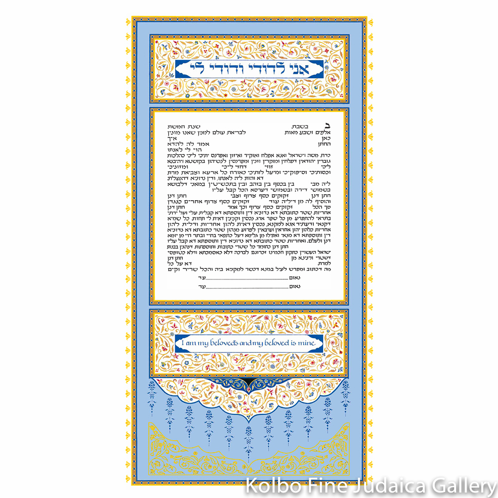 Persian Tapestry Ketubah