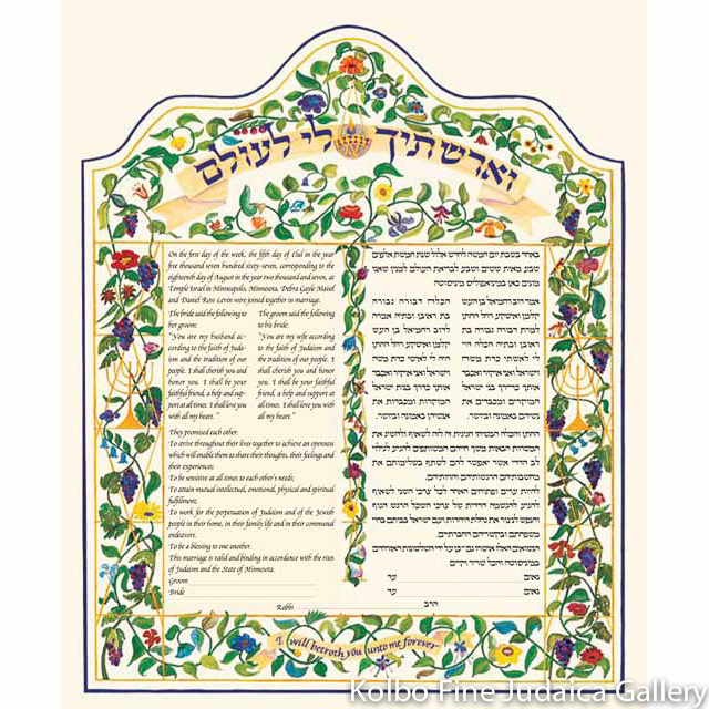 Ner Tomid Ketubah