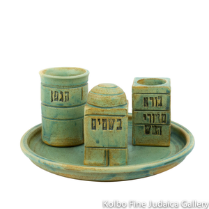 Havdalah Set in Jerusalem Design, Ceramic with Patina Glaze