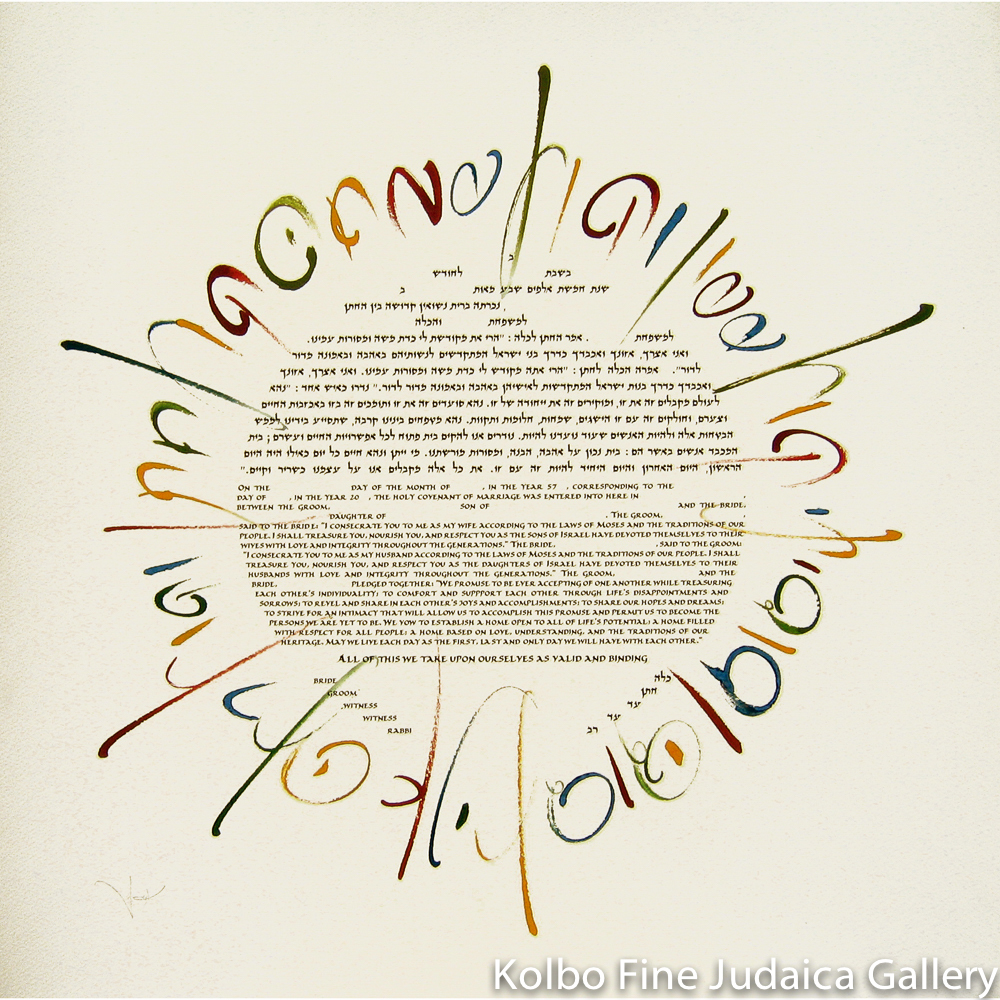 Wildscript Roundel Ketubah