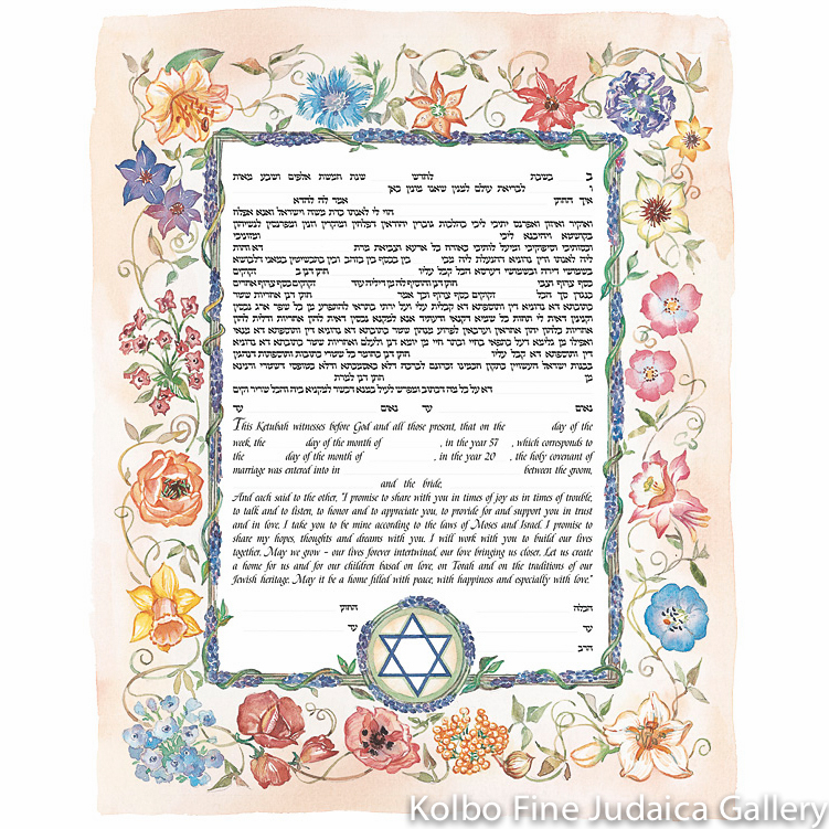 Lavender Ketubah