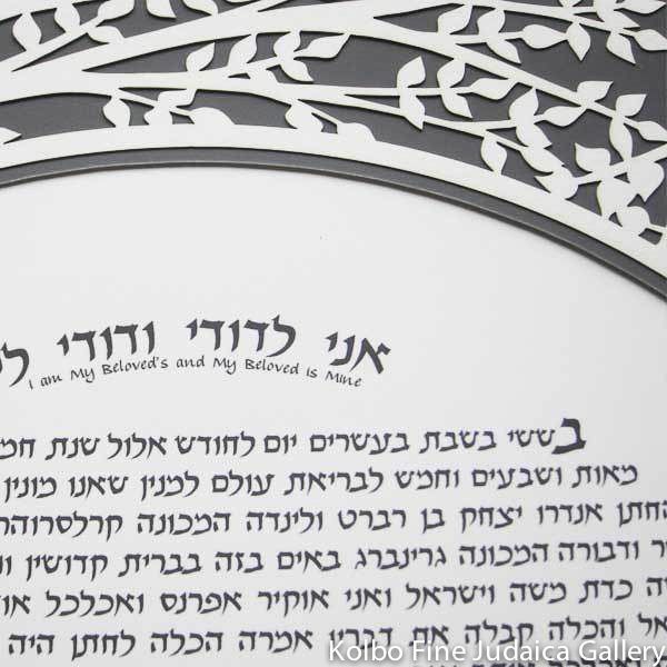 Forest Dodi Li Ketubah