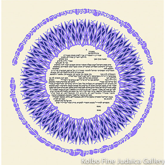 Perfections-Lavender Ketubah