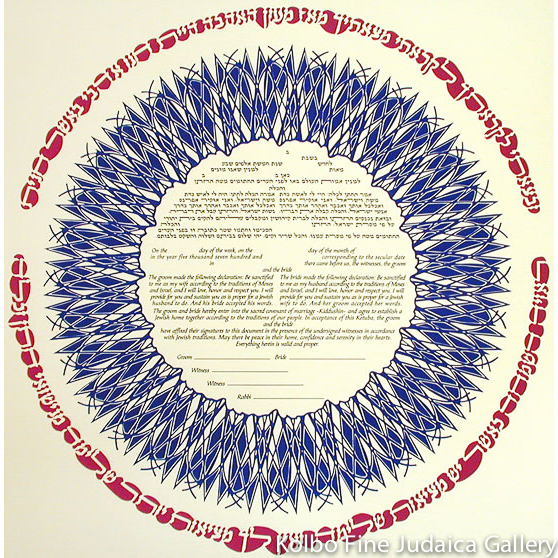 Perfections-Blue Ketubah