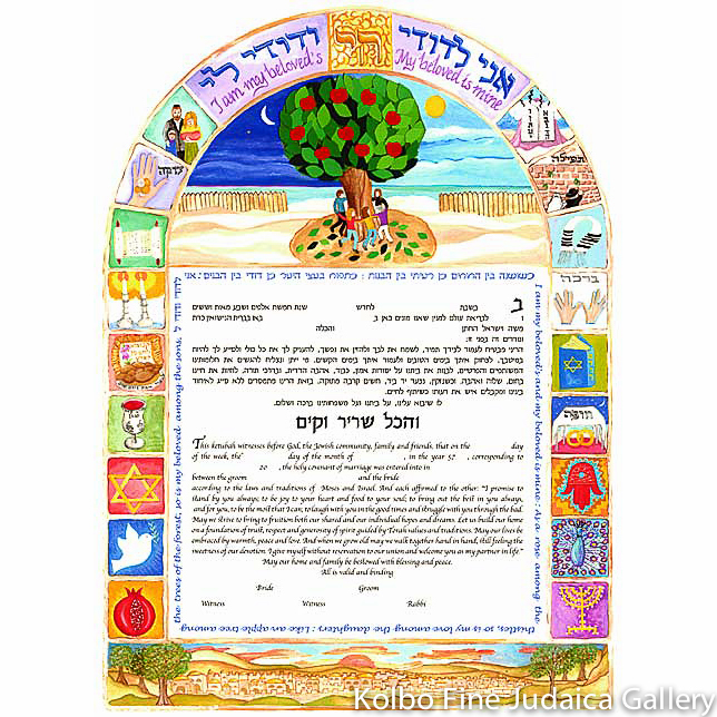 Dance of Life Ketubah