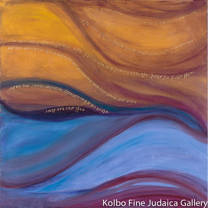 Convergence, Psalm 20, Giclée Print, Framed