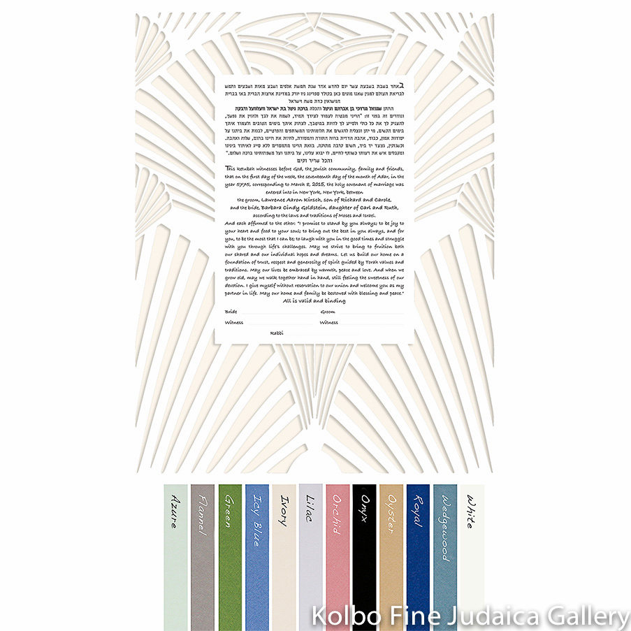 a la Nouveau 2 Ketubah