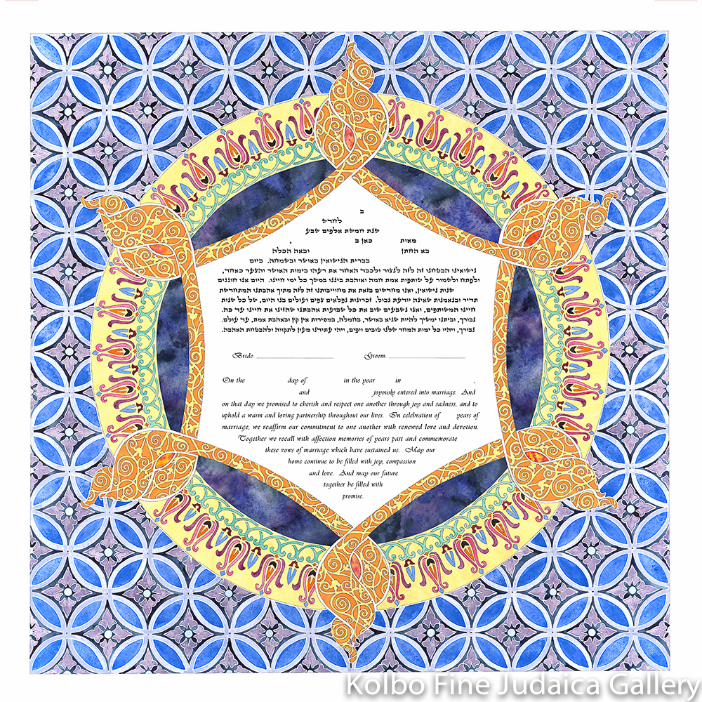 Evening Star Ketubah