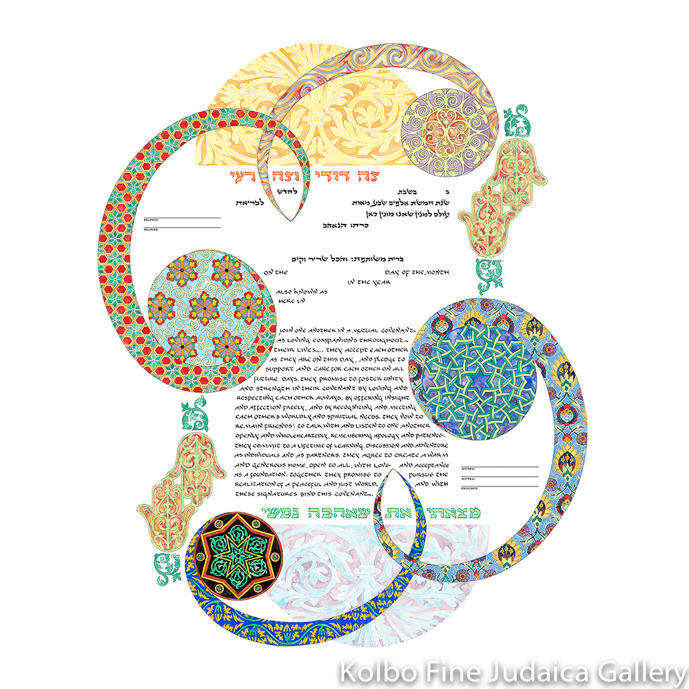 Hand in Hand Ketubah