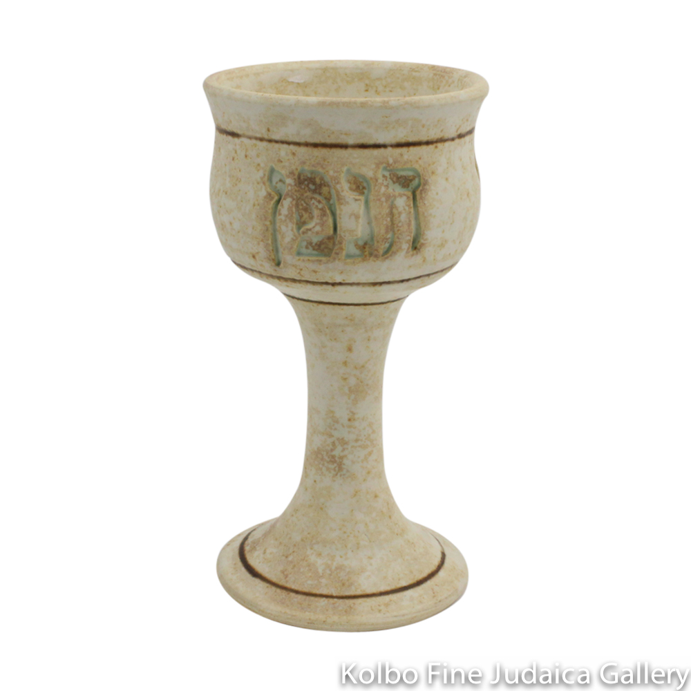 Kiddush Cup, Ceramic with Matte Glaze