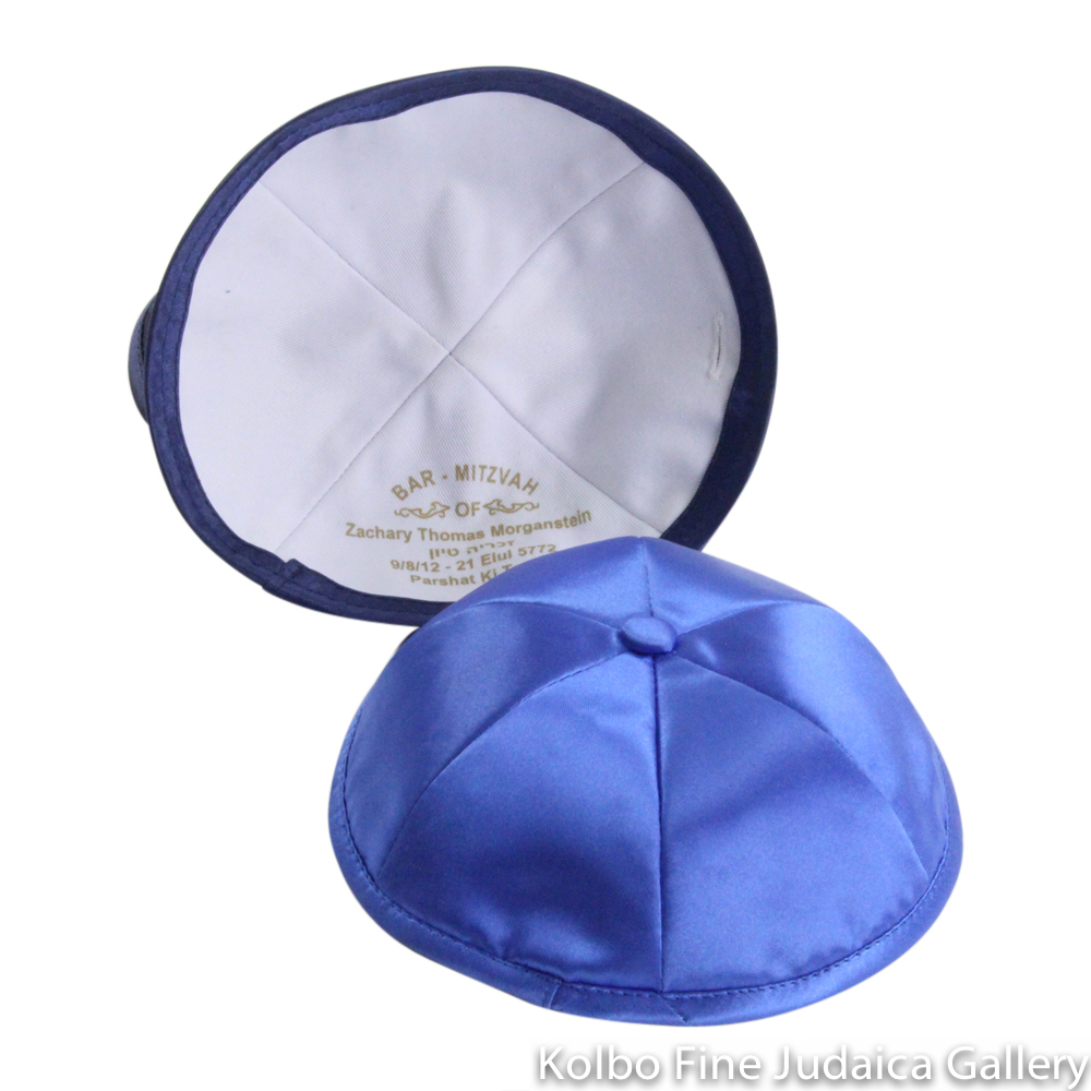 Zion Judaica Raw Silk Kippot - 6.5" Diameter, Custom Imprint Option, Free Clips Included