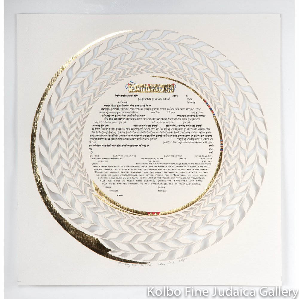 Hadas Ketubah