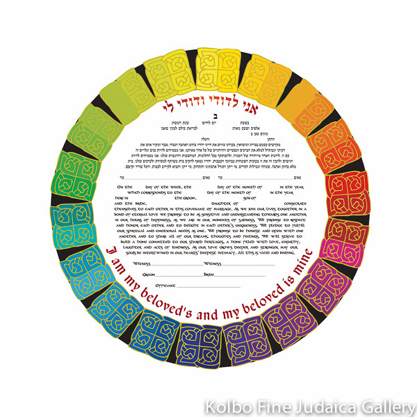 Love Knots II Ketubah