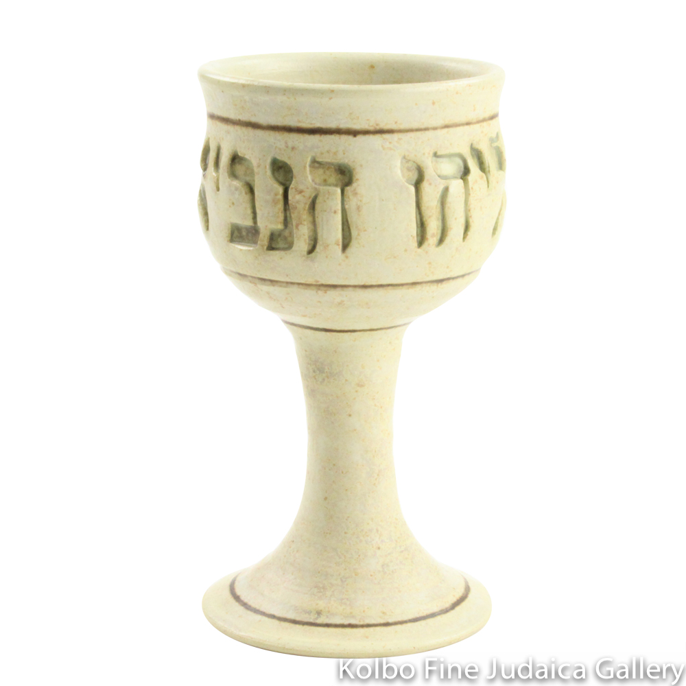 Elijah’s Cup, Ceramic with Matte Glaze