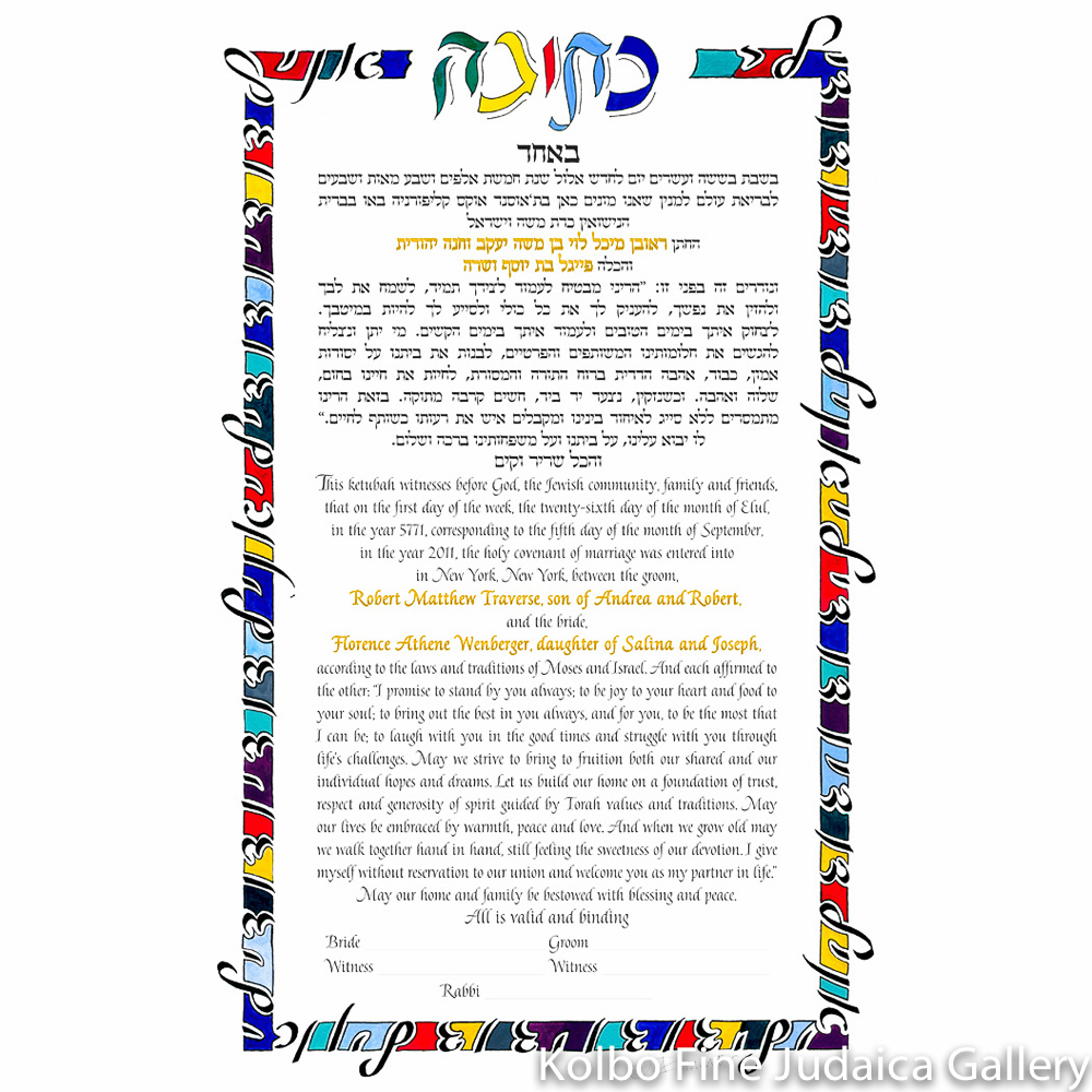Symphony Ketubah