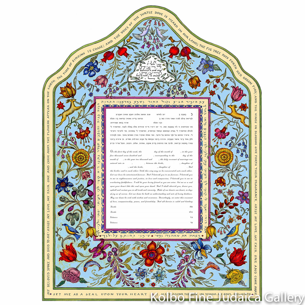 Dutch Style Ketubah