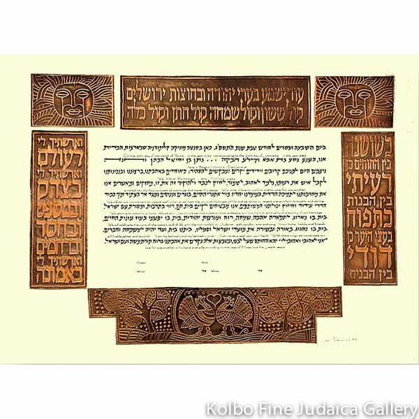 Pesukim Copper Ketubah