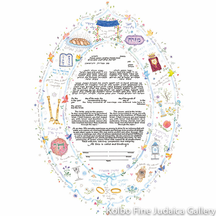Oval Traditions Ketubah
