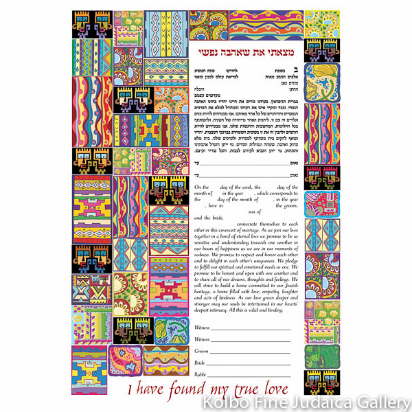 Abstract Ketubah