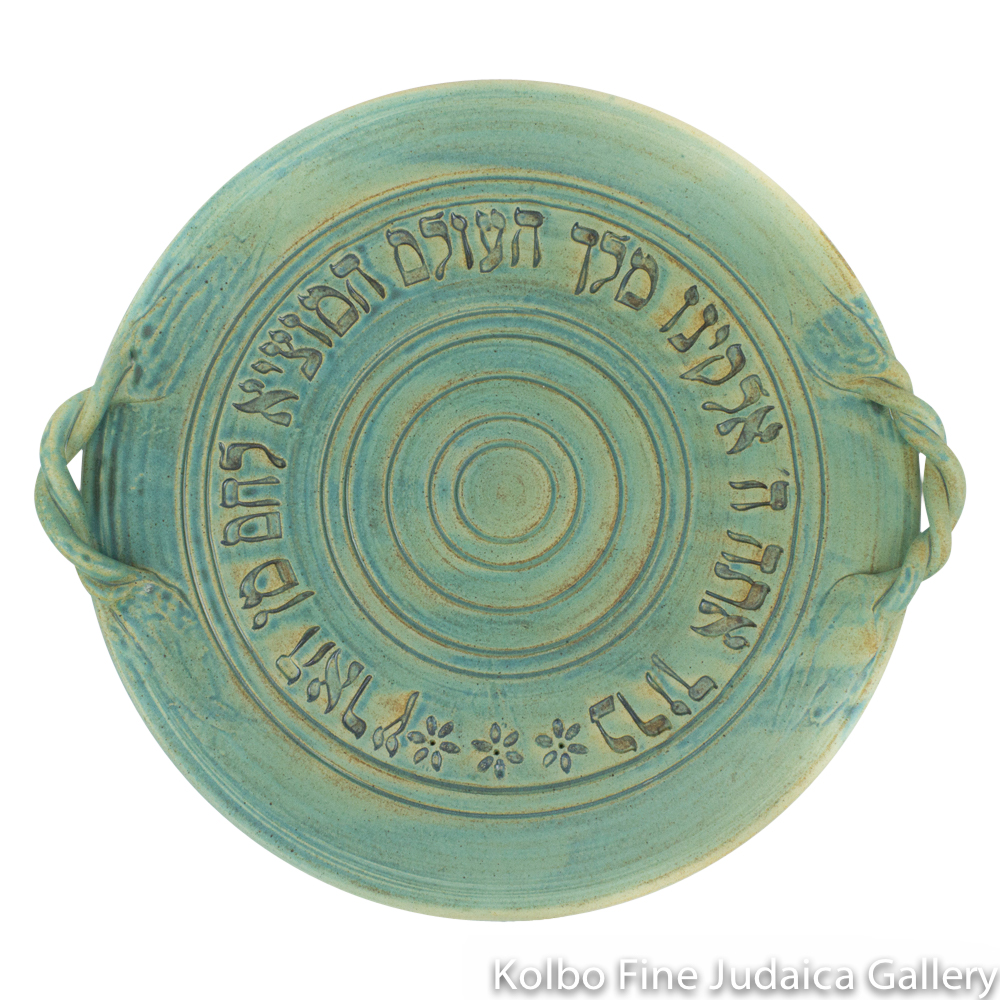 Challah Plate, Ceramic with Patina Glaze