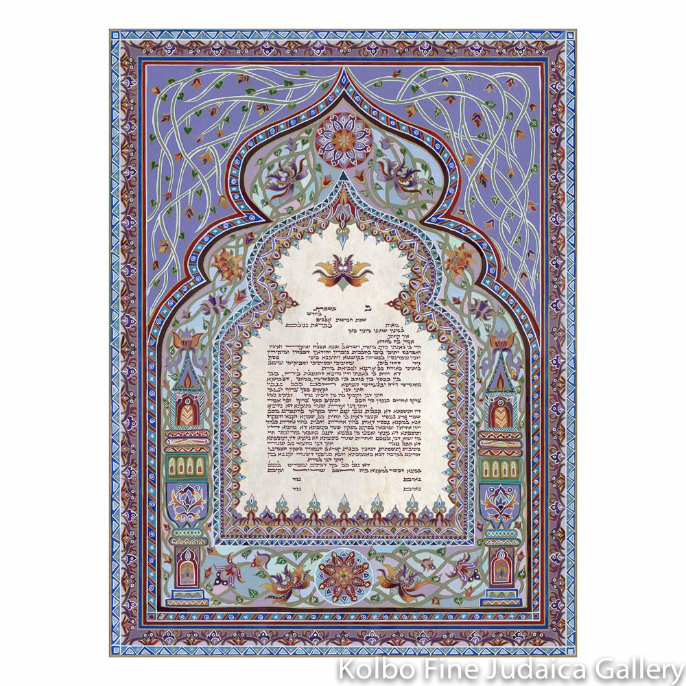At the King’s Gate Ketubah