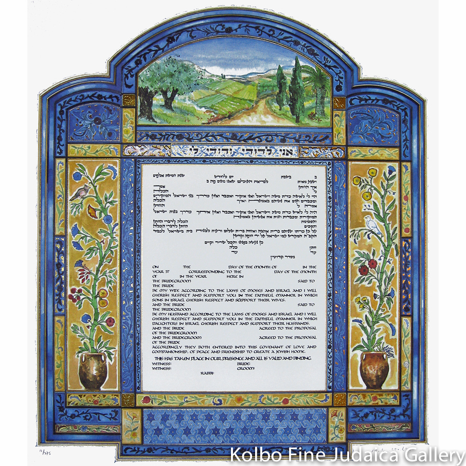 Land of Israel Ketubah