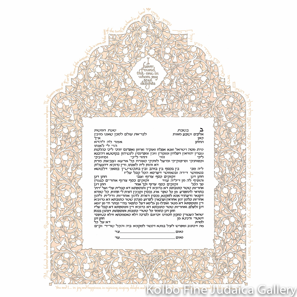 Huppa Silhouette Ketubah