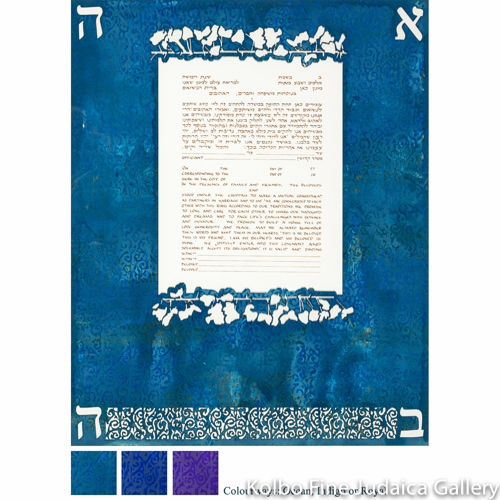 Rose Silkscreen Lasercut Ketubah