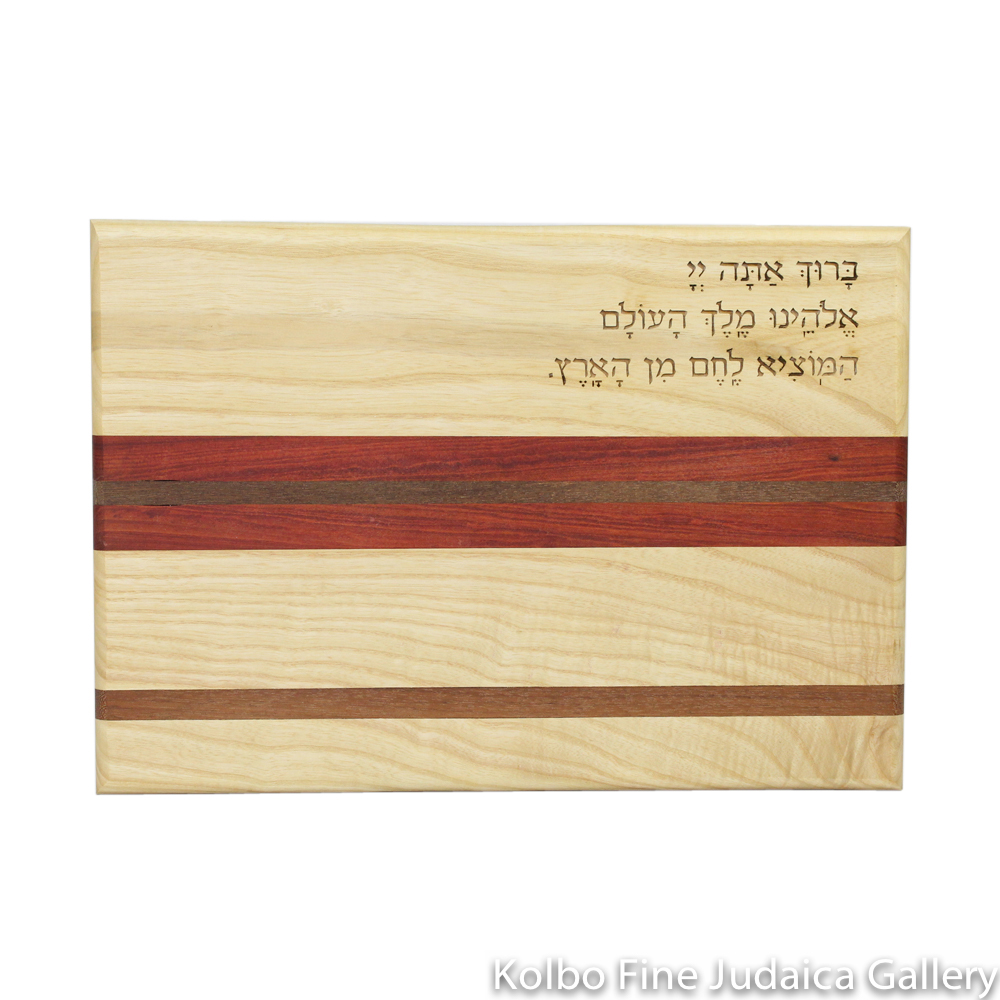 Challah Board with Etched Blessing, Assorted Wood Combinations