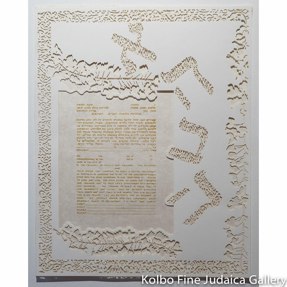 Together Lasercut Ketubah