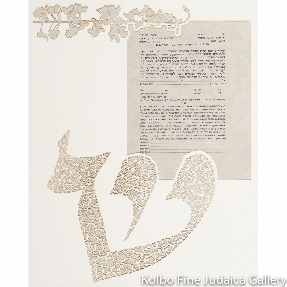 Creation Lasercut Ketubah