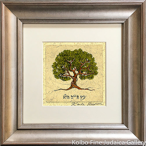 Tree Of Life with Hebrew, Mini, Hand-Painted, Framed